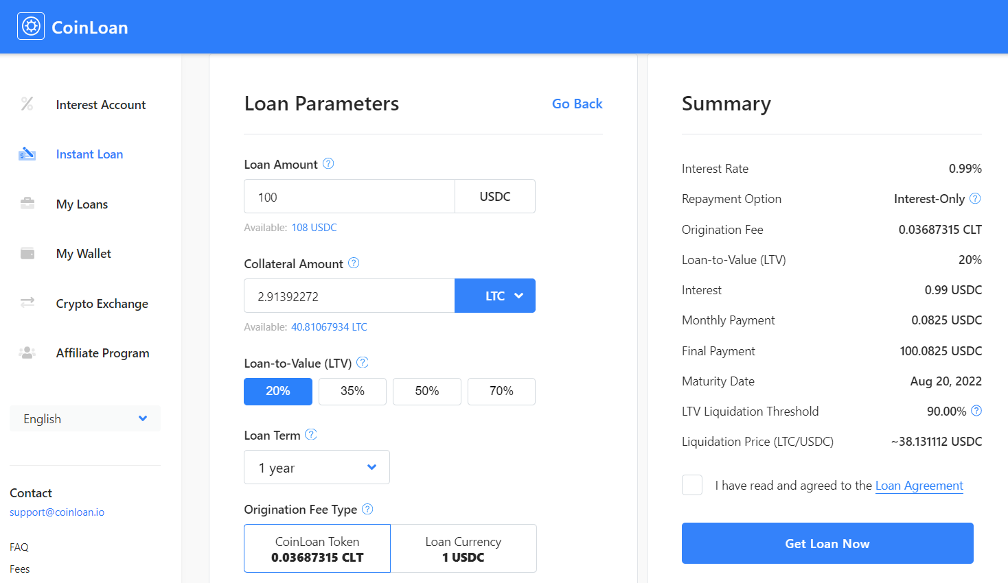 New Instant Loans application form